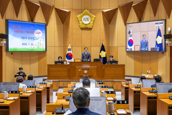 ▲ 구로구의회 제337회 임시회 제2차 본회의장 전경.