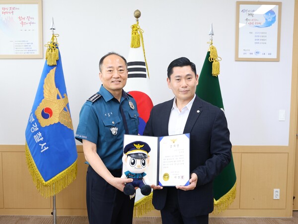 ▲ 의정부시의회 김지호 의원, 의정부경찰서 감사장 수상 기념사진.
