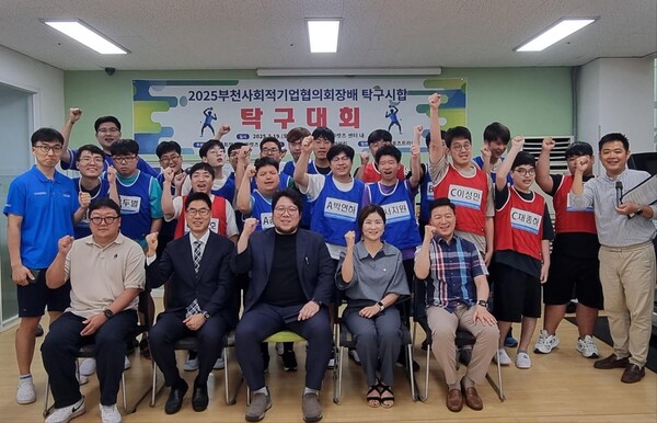 ▲ 장해영 부천시의원, 발달장애인 스포츠 대회 참석 기념촬영.