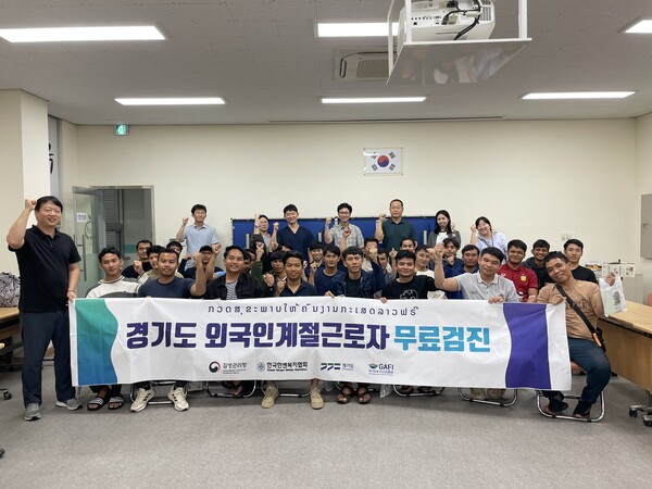 ▲ 경기도 외국인 계절근로자 대상 방문 건강검진 진행 단체사진.