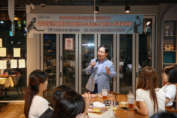 ▲ 주광덕 남양주시장이 '청년 핏-트니스 챌린지' 성과공유회에서 인사말을 하고 있다.