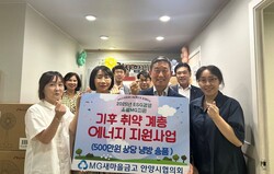 ▲ (왼쪽부터) 윤정원 해오름지역아동센터장, 이난영 안양시 아동과장, 박용출 안양시새마을금고협의회 이사장협의회장, 김지애 안양시지역아동센터연합회장.