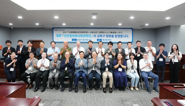 ▲ 성북구청 미래기획실에서 이승로 성북구청장(앞줄 다섯 번째)과 일본의 기업인으로 구성된 ‘한국 선진정보화사회견학단’이 기념사진을 찍고 있다.