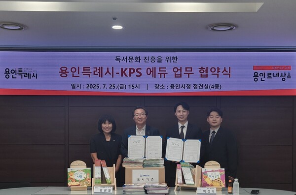 ▲ 시청 접견실에서 협약식 후 류광열 제1부시장과 박성우 KPS에듀 대표가 기념사진을 촬영하고 있다.