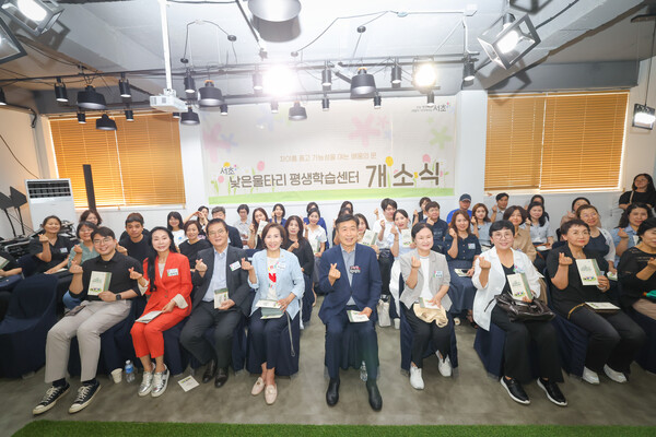 ▲ 평생학습센터 개소식 단체사진.