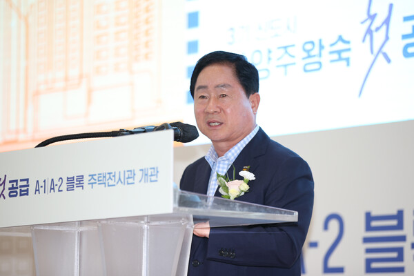 ▲ 주광덕 남양주시장이 '남양주왕숙 주택전시관' 개관식에서 축사를 하고 있다.