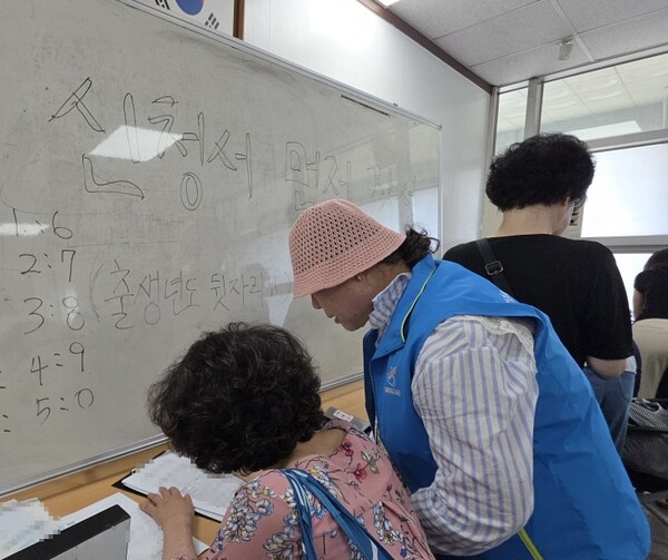 ▲ 민생 쿠폰 지급 현장.