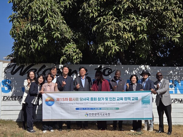 ▲ 도성훈 인천광역시교육감, 짐바브웨 특수학교 방문 기념사진.