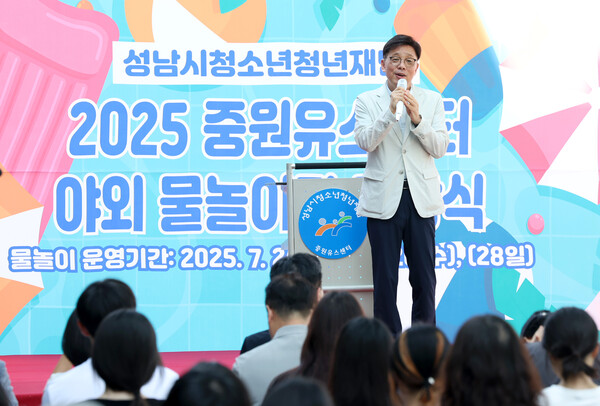 ▲ 성남시의회 안광림 부의장이 '2025 신나는 야외물놀이장' 개장식에서 축사를 하고 있다.