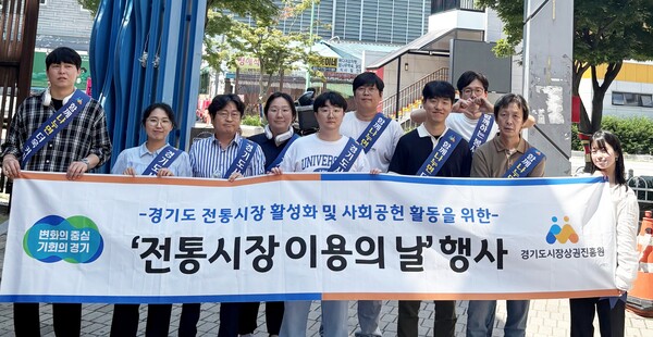 ▲ '전통시장 이용의 날' 행사 후 단체 기념사진.