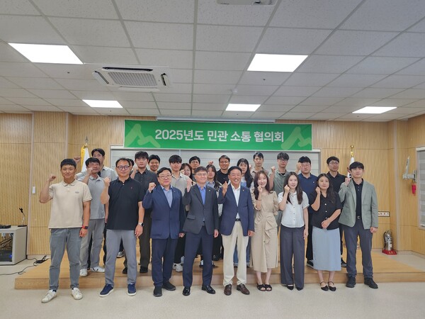 ▲ 제3회 민관협소통협의회.