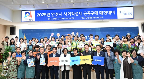 ▲ 안성시시설관리공단, 지역상생 위한 우선구매 협약 체결 모습.