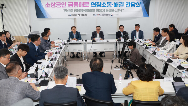 ▲ 권대영 금융위원회 사무처장이 17일 서울 마포구 소상공인연합회 디지털교육센터에서 열린 '소상공인 금융애로 현장 소통·해결 간담회'에 참석해 참석자의 발언을 듣고 있다. /뉴시스