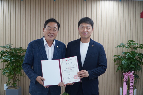 ▲ 경기도의회 유영일 의원, 국민의힘 수석대변인 임명식.