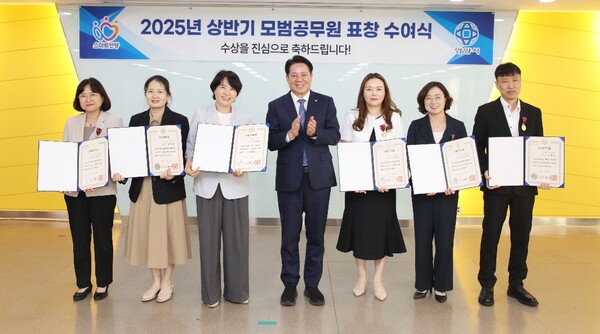 ▲ 안양시 상반기 모범공무원 표창 수여식 개최 모습.