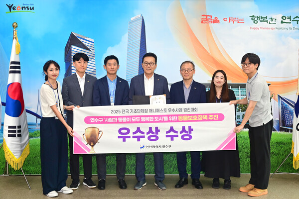 ▲ 2025 매니페스토 우수사례 경진대회 2년 연속 ‘우수’ 기념사진.