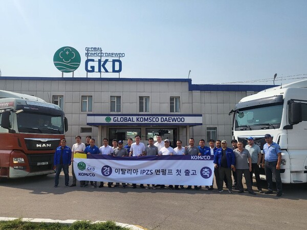 ▲ 한국조폐공사가 우즈베키스탄에 설립한 면펄프 생산 자회사(GKD) 생산공장. /뉴시스