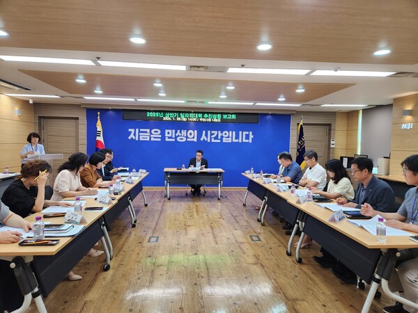 ▲ 부천시 '2025년 상반기 일자리대책 추진상황 보고회' 개최 모습.