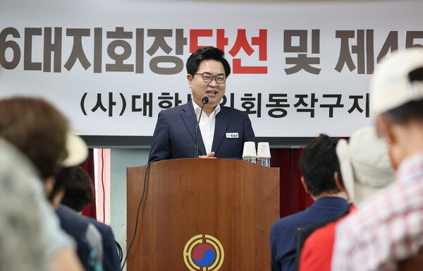 ▲ 박일하 동작구청장이 지난 6월 대방동 동작노인회관에서 열린 ‘대한노인회 동작지회 정기총회’에 참석해 인사를 드리고 있다.