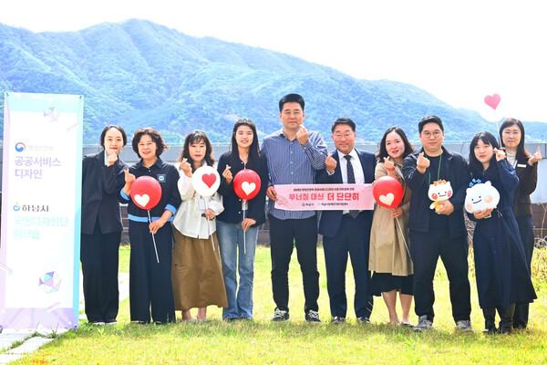 ▲ 올해 4월 하남시청에서 열린 공공서비스디자인 워크숍에 참여한 참석자들이 함께 기념촬영을 하고 있다.