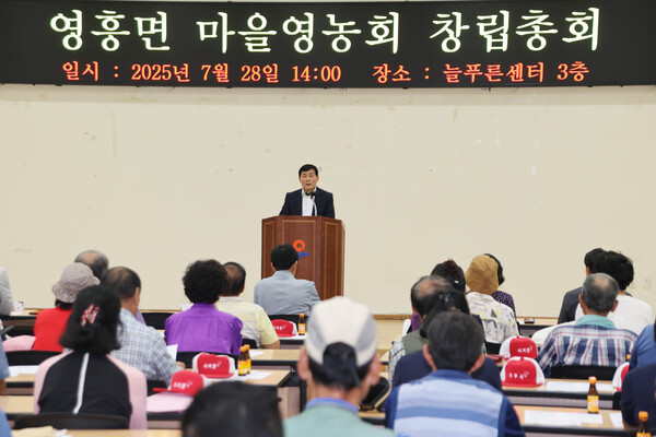 ▲ ‘영흥면 마을 영농회 창립총회’ 개최 현장 사진.