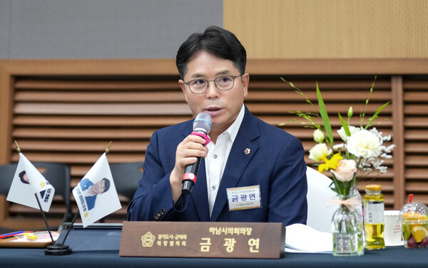 ▲ 하남시의회 금광연 의장.