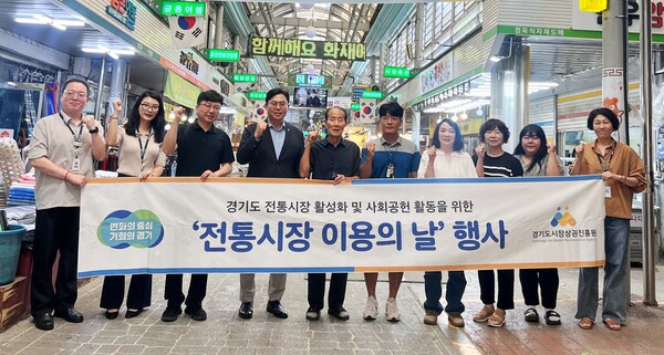 ▲ 전통시장 이용의 날 행사 모습.