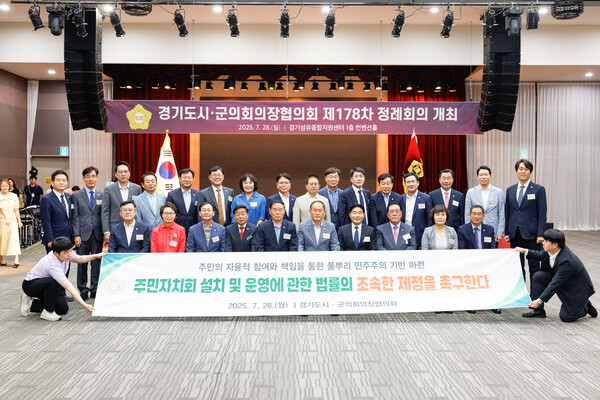 ▲ 주민자치회 법률 제정을 촉구하고 있는 박태순 의장(앞줄 왼쪽에서 세 번째)을 비롯한 협의회 회원들 모습.
