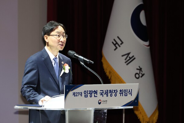 ▲ 임광현 국세청장. /뉴시스
