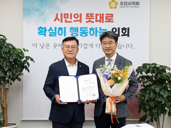 ▲ 오산시 입법고문 위촉식 개최 모습.
