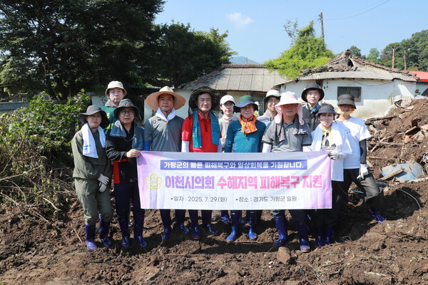 ▲ 이천시의회 수해지역 피해복구 지원 활동 관련 사진.