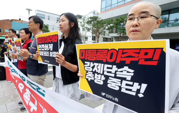 ▲ 민주노총 이주노동자평등연대가 15일 오전 서울 종로구 국정기획위원회 앞에서 '이주노동자 노동기본권 국정과제 수용 촉구' 기자회견을 하고 있다. /뉴시스