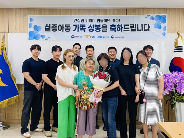 ▲ 25일 7세 때 실종된 A(62)씨와 친모가 54년 만에 상봉하는 장면이다. A씨의 이부동생과 딸 2명이 상봉식에 함께했다. 2023년 7월 20일 친모의 재신고에 경찰은 아동보호시설을 탐문하고 국립과학수사원에 유전자 분석을 의뢰하는 등 가족의 재회를 도왔다. (사진=서울경찰청 광역수사단 형사기동대 제공)