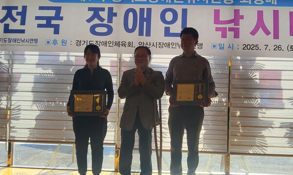 ▲ 제1회 경기도장애인낚시연맹회장배 전국 어울림실내바다낚시대회 시상식 개최 모습.