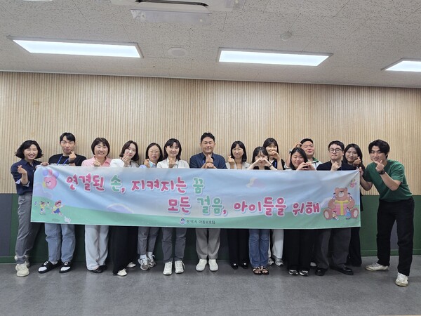 ▲ 평택시 아동학대 공동업무수행기관 간담회 참석자들 기념촬영 모습.