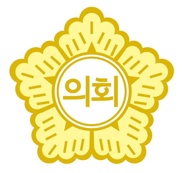 ▲ 의회 로고. /뉴시스