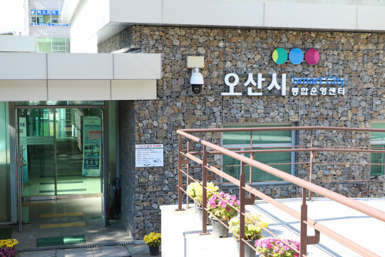 오산시 스마트통합운영센터 위기 상황 실시간 대응으로 시민 보호