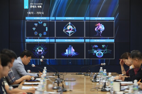 평택 EVERYONE 축제로 통합 30주년 축제 본격 착수