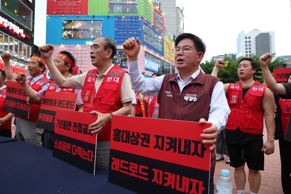 비상대책위원회와 반대 시위 거리퍼레이드를 함께하는 박강수 마포구청장