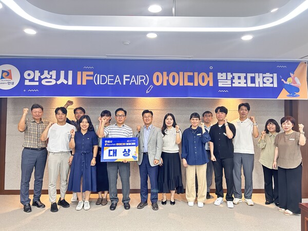 아이디어 발표대회