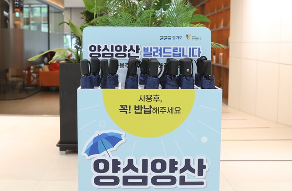 ‘안심양산’