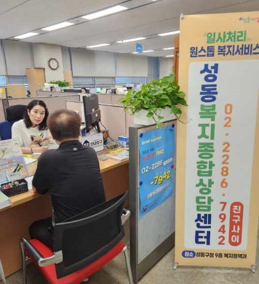복지전문상담관이 상담을 진행하고 있는 모습