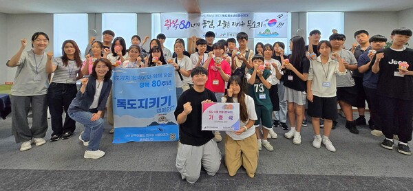 '한국이' 기부 단체사진