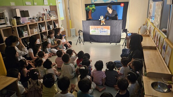 광주시 오포건강생활지원센터, 아토피 예방 인형극 운영