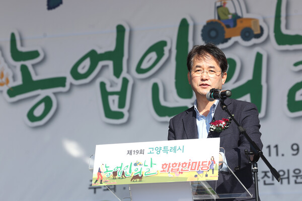 ▲ 지난해 개최된 제19회 고양특례시 농업인의 날 화합한마당 참석한 이동환 고양시장.