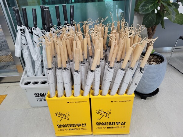 ▲ 과천시 갈현동 행정복지센터 내 설치된 양심 양산 대여소.