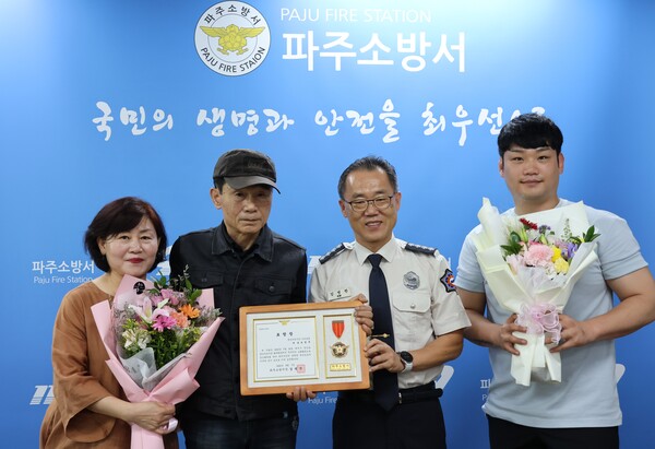 ▲ 파주소방서장 표창 수여식.