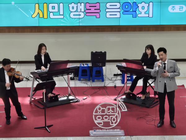 ▲ 시민 행복 음악회 공연 사진.