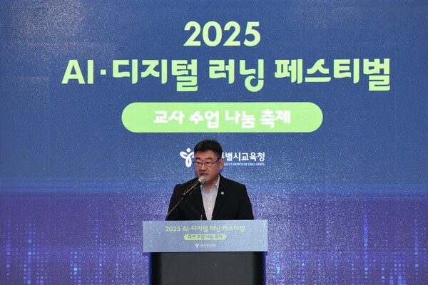 ▲ 박상혁 교육위원장이 '2025 AI·디지털 러닝 페스티벌 개막식'에서 축사를 하고 있다.