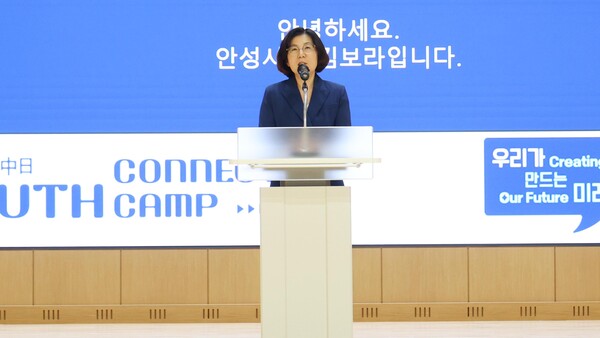 ▲ 김보라 안성시장이 '2025 한·중·일 안성맞춤 청소년 캠프'에서 인사말을 하고 있다.